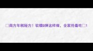南方年糕秘方软糯Q弹这样做全家抢着吃