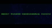 辣椒炒茄子零失败家常菜低脂高蛋白的减脂期必备学会秒杀外卖