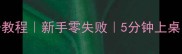 家庭版干煸茄子教程新手零失败5分钟上桌香辣下饭秘籍