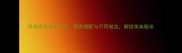 排骨家常做法大全营养搭配与不同做法解锁美味秘诀