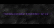 干煸海鲜菇这样做香到舔盘零失败家常菜教程新手必看