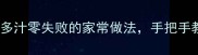 三鲜饺子秘籍鲜香多汁零失败的家常做法手把手教你做出饭店级口感