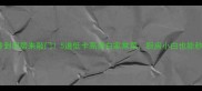 冬瓜这样做香到邻居来敲门5道低卡高蛋白家常菜厨房小白也能秒变美食博主