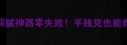 家庭自制冰糖腌柠檬解腻神器零失败手残党也能做出口感爆汁的冰糖柠檬罐