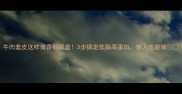 牛肉套皮这样做香到舔盘3步搞定低脂高蛋白懒人也能做