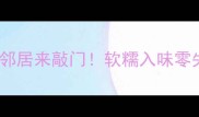 五香干这样做香到邻居来敲门软糯入味零失败的家常做法