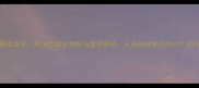 鲜香浓郁虾汤的黄金搭配与营养密码从选材到烹饪的12个技巧