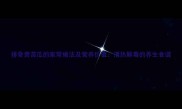 排骨煲苦瓜的家常做法及营养价值清热解毒的养生食谱