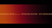 家庭版秘制五香烤鱼recipe附详细步骤与食材清单新手也能轻松复刻