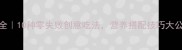 盒豆腐家常做法大全10种零失败创意吃法营养搭配技巧大公开附详细步骤