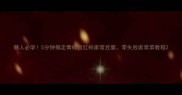 懒人必学5分钟搞定青椒西红柿家常豆腐零失败家常菜教程