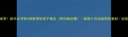软糯咸香新手必学的5种家常炒茄子做法附详细步骤厨房小白也能轻松复刻经验认证
