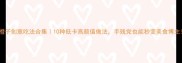 橙子创意吃法合集10种低卡高颜值做法手残党也能秒变美食博主