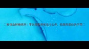 鲜猪血鲜嫩弹牙零失败家常做法大公开低脂高蛋白快手菜