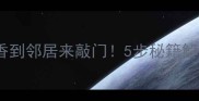 地菜水饺这样做香到邻居来敲门5步秘籍解锁时令鲜嫩口感