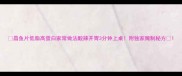 昌鱼片低脂高蛋白家常做法酸辣开胃3分钟上桌附独家腌制秘方