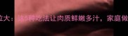 猪肉最佳部位大这5种吃法让肉质鲜嫩多汁家庭做法零失败