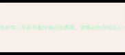 伯乐叶饼手把手教你做古法青团清明必吃传统点心
