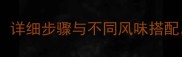 墨鱼干的家常做法秘方详细步骤与不同风味搭配解锁海鲜干货新吃法