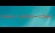 懒人必学的锡纸土豆片零失败做法软糯香甜一咬就爆浆新手也能做出饭店口感