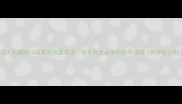 潮汕人私藏的10道零失败家常汤秋冬养生必学的快手汤谱附养生小贴士
