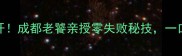 抄手馅料秘方大公开成都老饕亲授零失败秘技一口爆汁的黄金配比公式