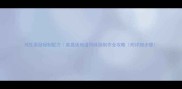 鸡生蛋肠秘制配方家庭版地道风味肠制作全攻略附详细步骤