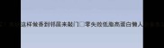 家庭餐桌C位鱼块这样做香到邻居来敲门零失败低脂高蛋白懒人必备鱼块全家福