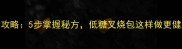 叉烧包家庭制作全攻略5步掌握秘方低糖叉烧包这样做更健康附详细配比