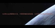 5步煎出金黄酥脆水饺外酥里嫩家庭秘籍从和面到出锅的完整教学