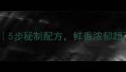 牛肉粉丝汤家常做法5步秘制配方鲜香浓郁超下饭附详细步骤