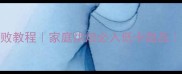 奶昔蛋糕零失败教程家庭烘焙必入低卡甜品附10种创意配方