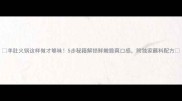 羊肚火锅这样做才够味5步秘籍解锁鲜嫩脆爽口感附独家蘸料配方