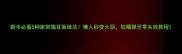 新手必看5种家常猫耳面做法懒人秒变大厨软糯弹牙零失败教程