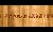 10种养生粥做法大全不同体质人群专属食谱营养师推荐的家常粥谱