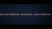 软糯入味茄子炒鸭家常做法鸭肉低脂高蛋白软嫩茄子这样做更下饭