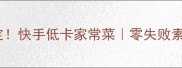 素炒面片5分钟搞定快手低卡家常菜零失败素炒面片教程懒人必看