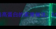 鲫鱼豆腐营养家常菜低脂高蛋白的家常做法5分钟学会做鲜嫩豆腐鲫鱼汤