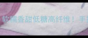 南瓜八宝饭懒人食谱软糯香甜低糖高纤维手把手教学手残党也能做