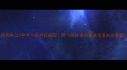 芹菜和这5种食材的神仙搭配低卡高纤维的家常菜零失败教程