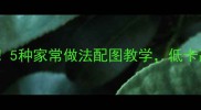 鱿鱼土豆香辣下饭5种家常做法配图教学低卡高蛋白越吃越上瘾