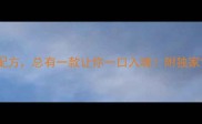 10种饺子蘸料配方总有一款让你一口入魂附独家饺子拌法技巧