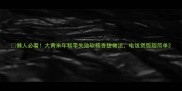 懒人必看大黄米年糕零失败软糯香甜做法电饭煲版超简单