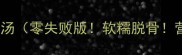 黄豆炖猪脚汤零失败版软糯脱骨营养翻倍