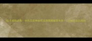 低卡减脂必看炒西瓜皮神仙吃法清爽解腻零失败3步做出饭店同款