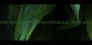 家庭自制又辣又香的方便面懒人必备的5款开箱测评厨房小白也能轻松复刻