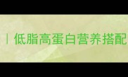 上汤娃娃菜家常做法低脂高蛋白营养搭配5分钟快手菜教程