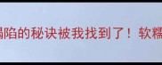 零失败蒸糕不塌陷的秘诀被我找到了软糯香甜的蒸发糕教程