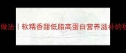 板栗炖鸡家常做法软糯香甜低脂高蛋白营养滋补的秋冬养生菜谱