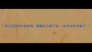 荷兰豆炒肉片这样做脆嫩多汁超下饭5步学会秒杀餐厅
